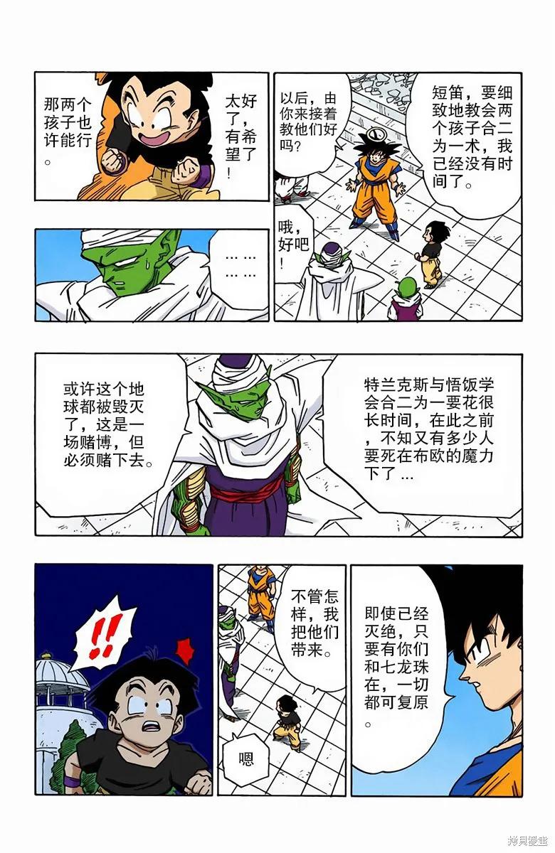 第128页