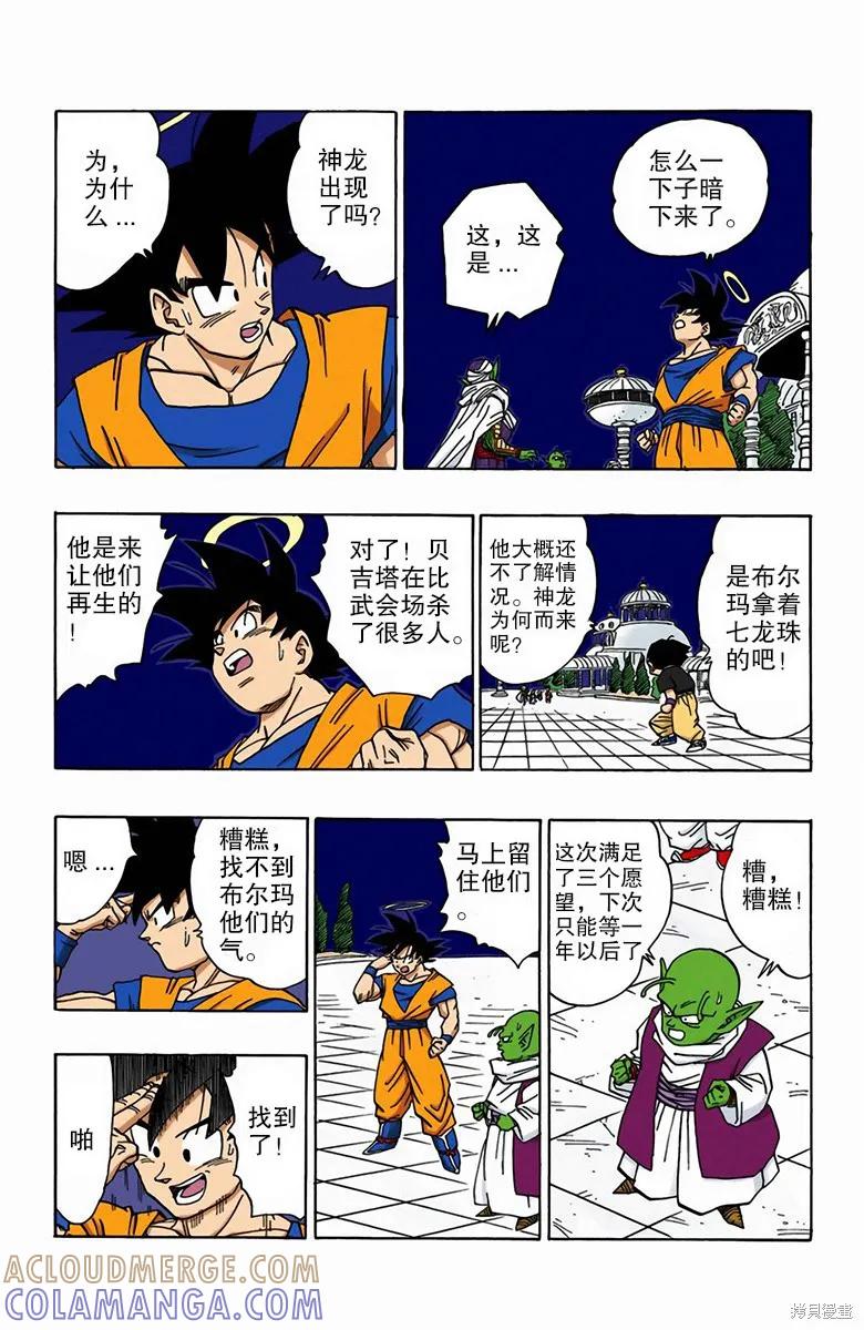 第129页