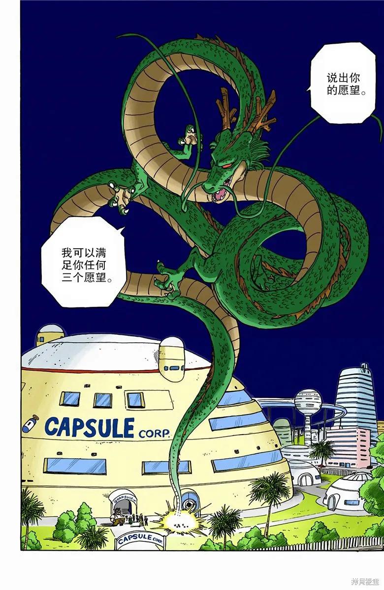 第130页