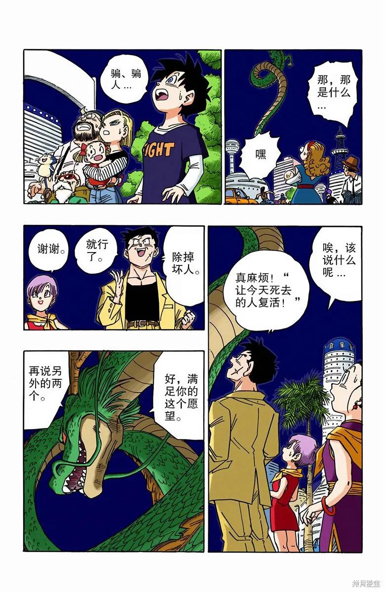 第131页