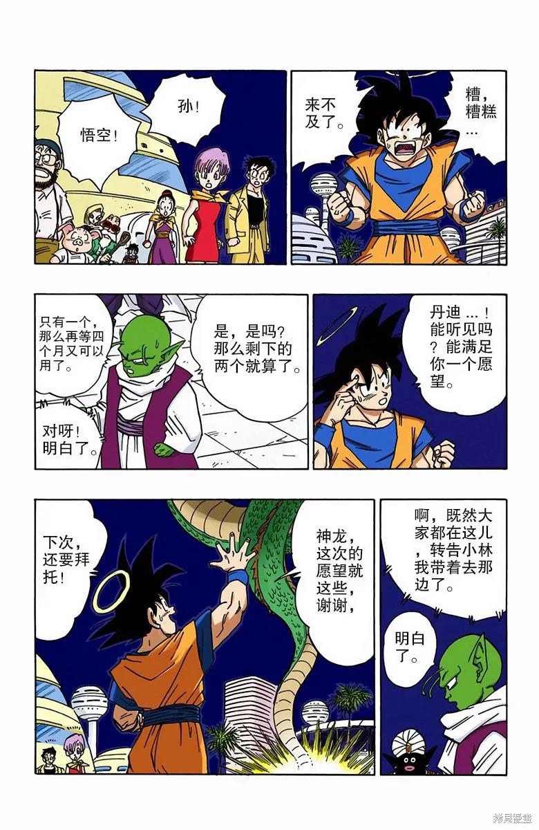 第132页
