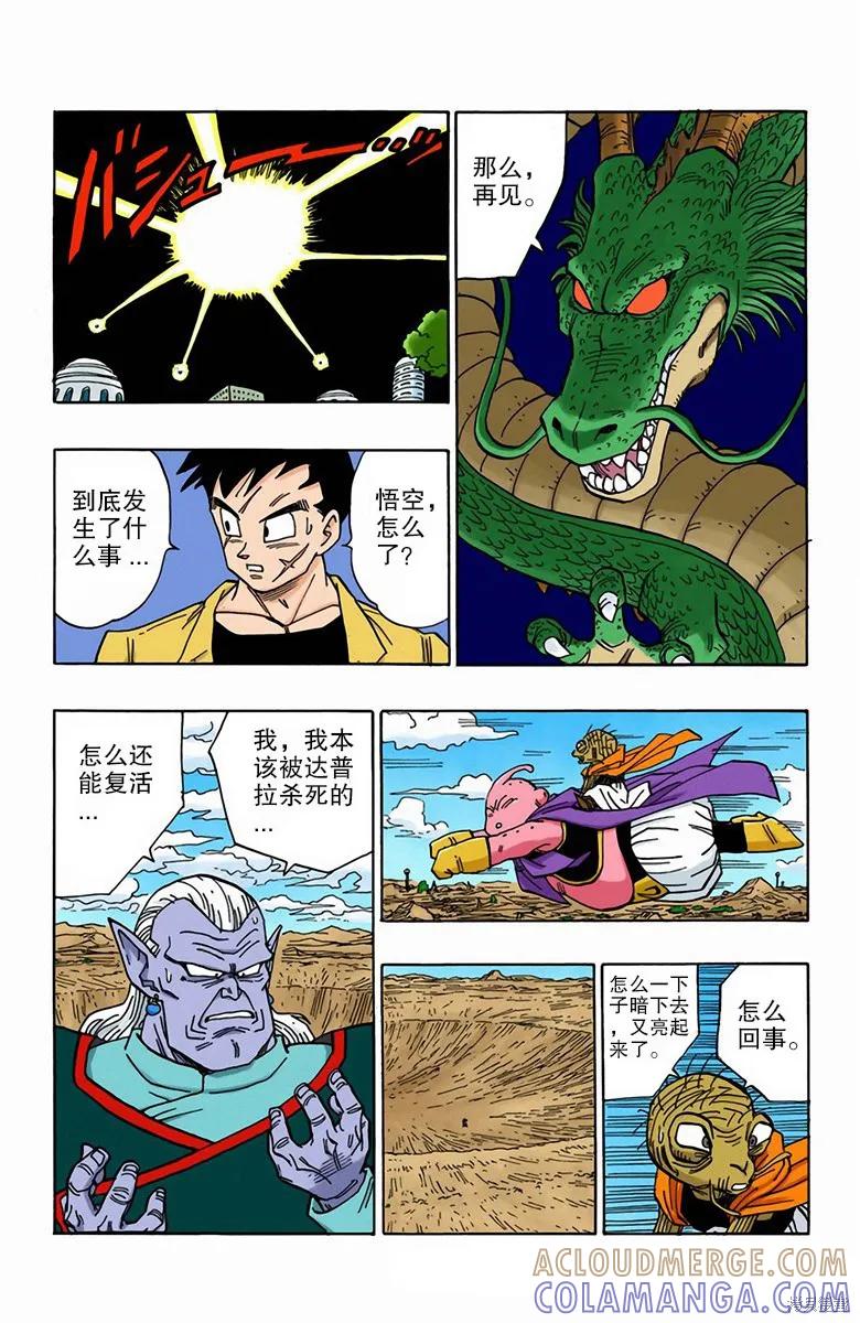 第133页