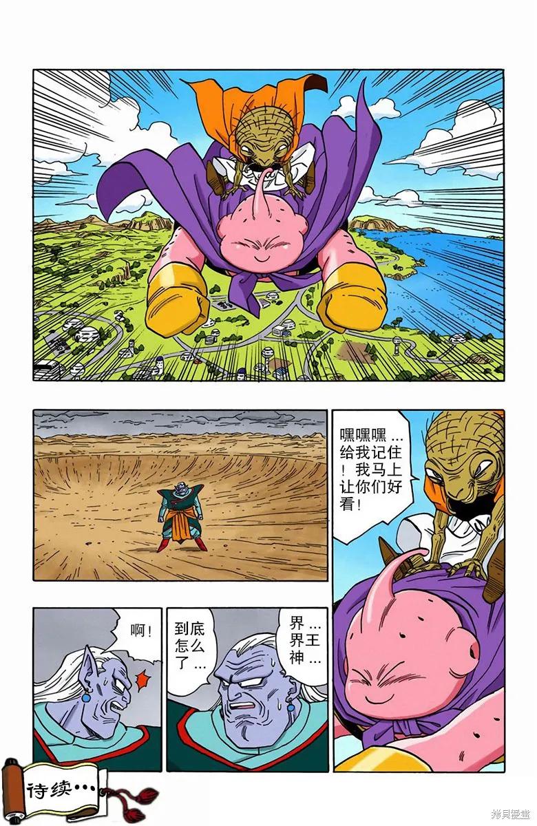 第134页