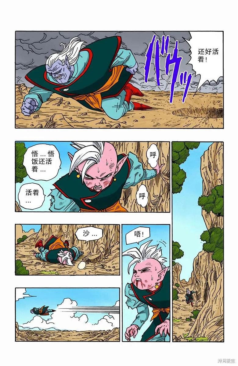第136页