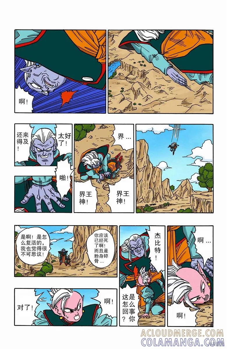 第137页