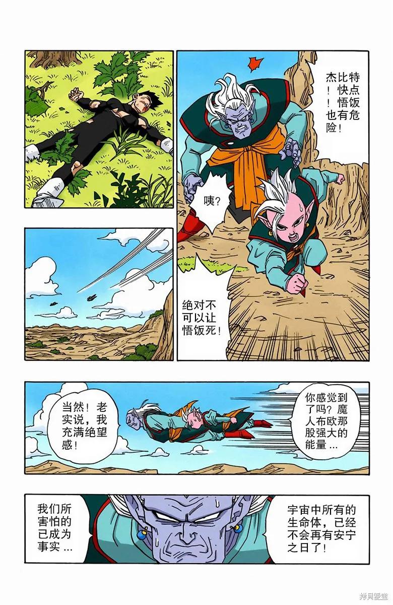 第138页