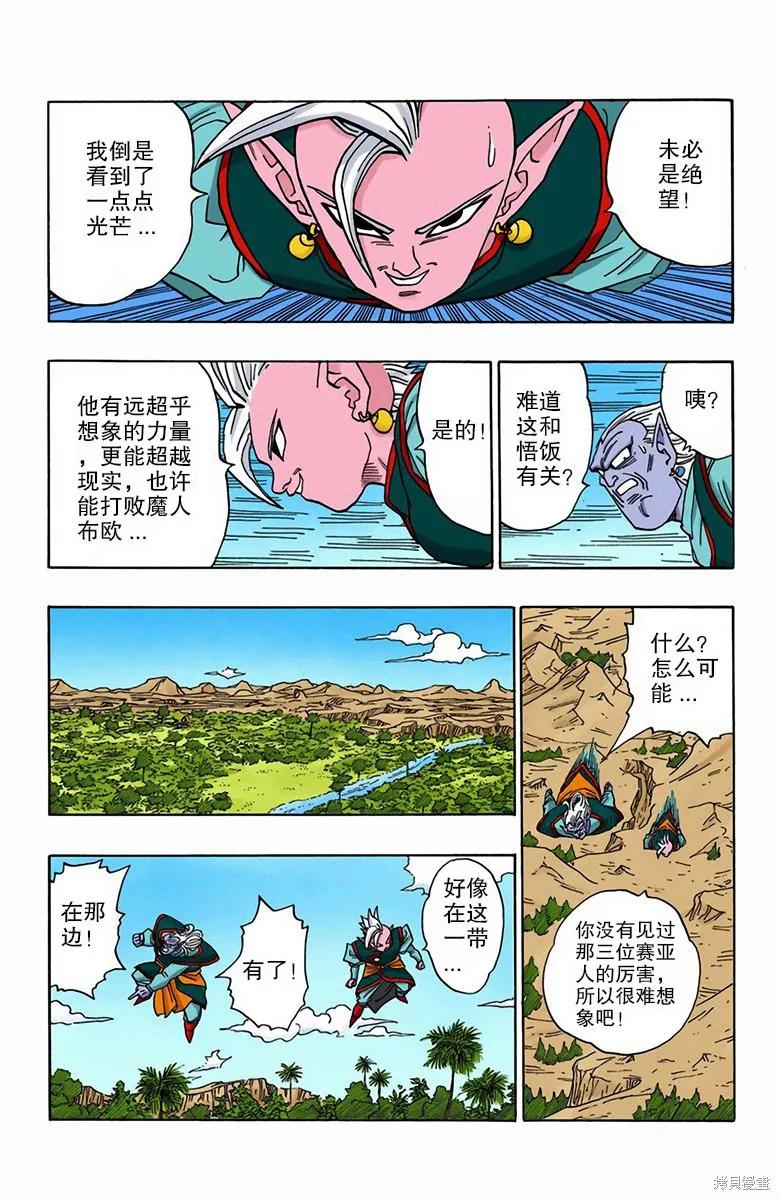 第139页