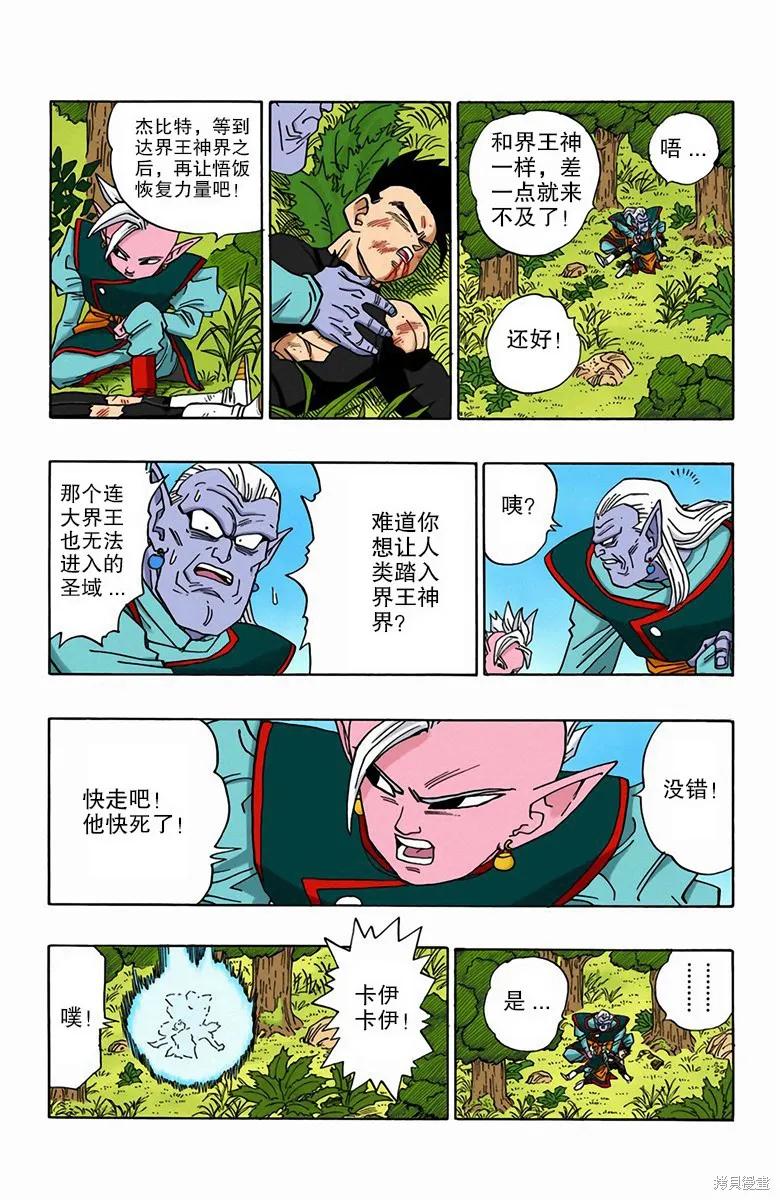 第140页
