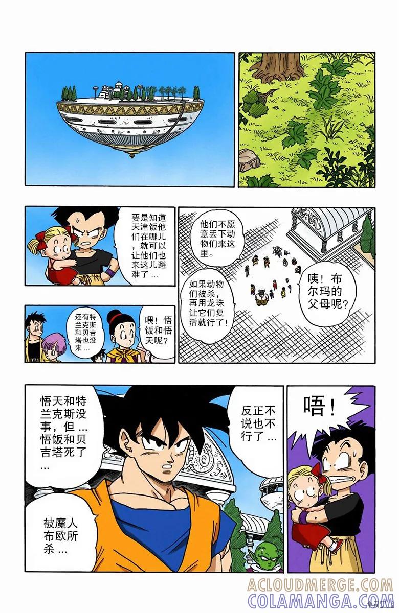 第141页