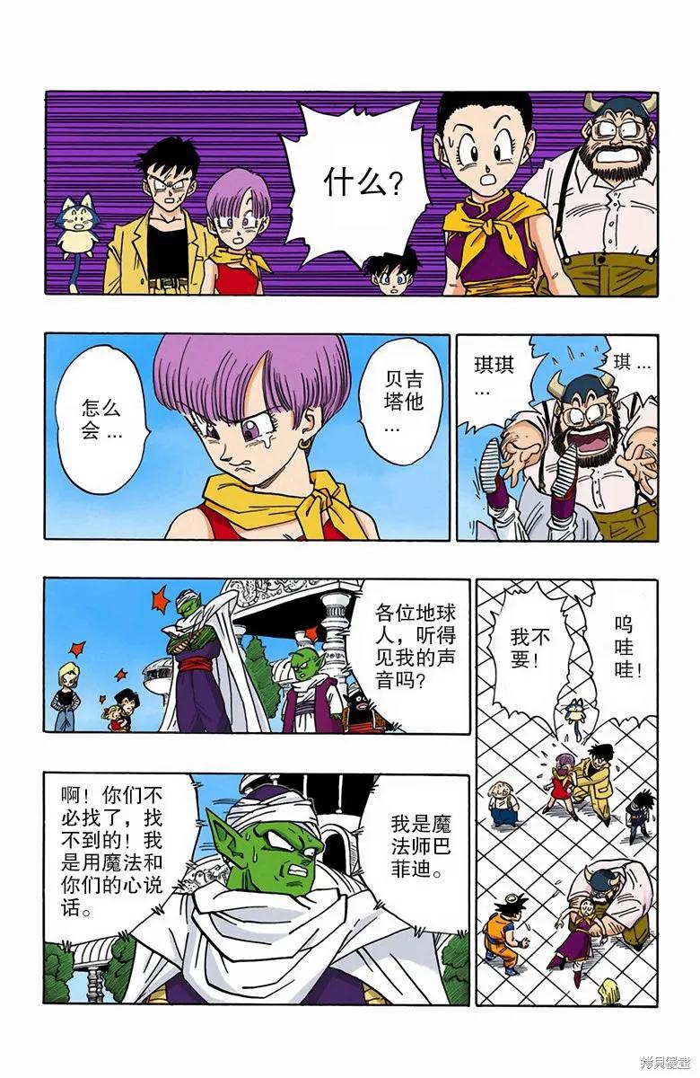 第142页