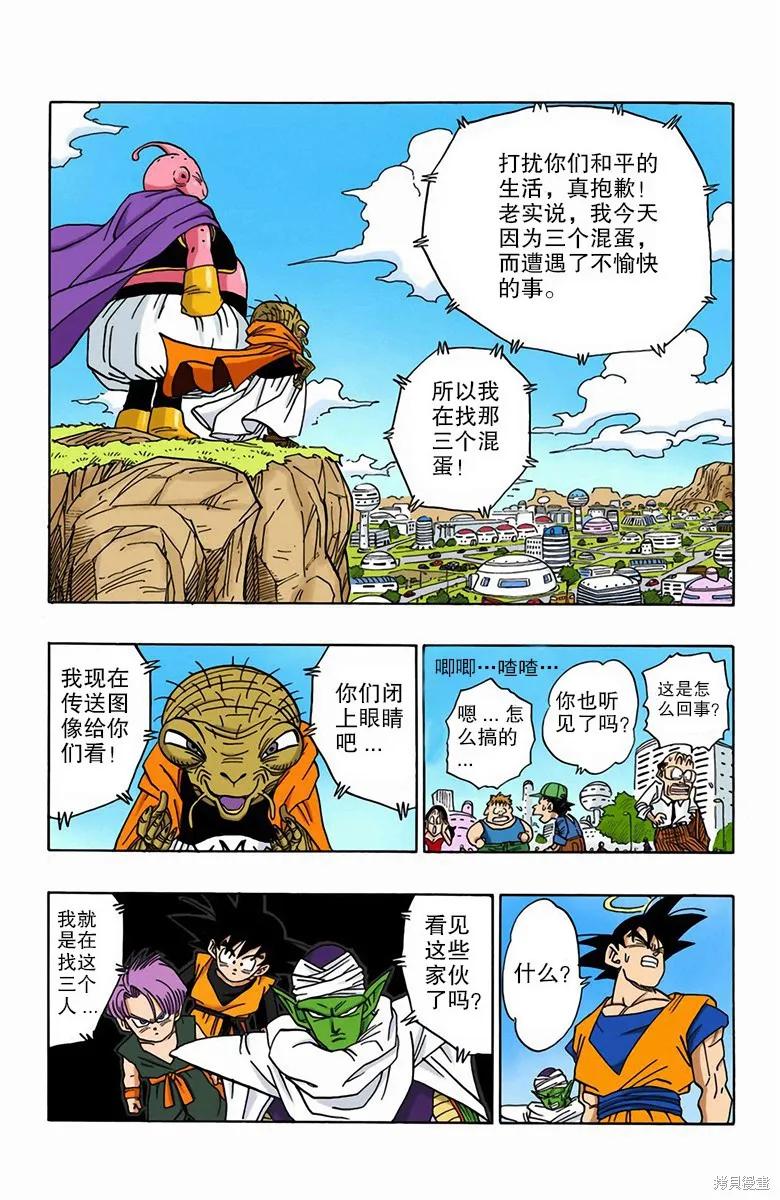 第143页