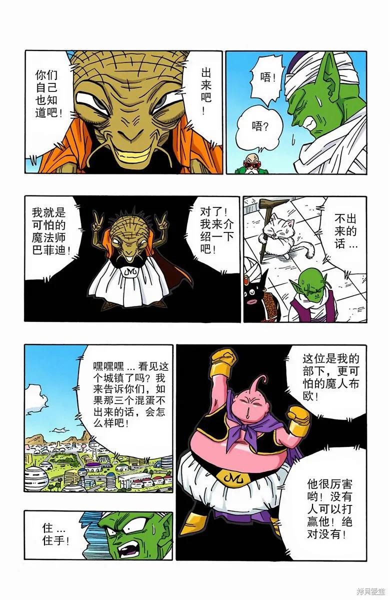 第144页