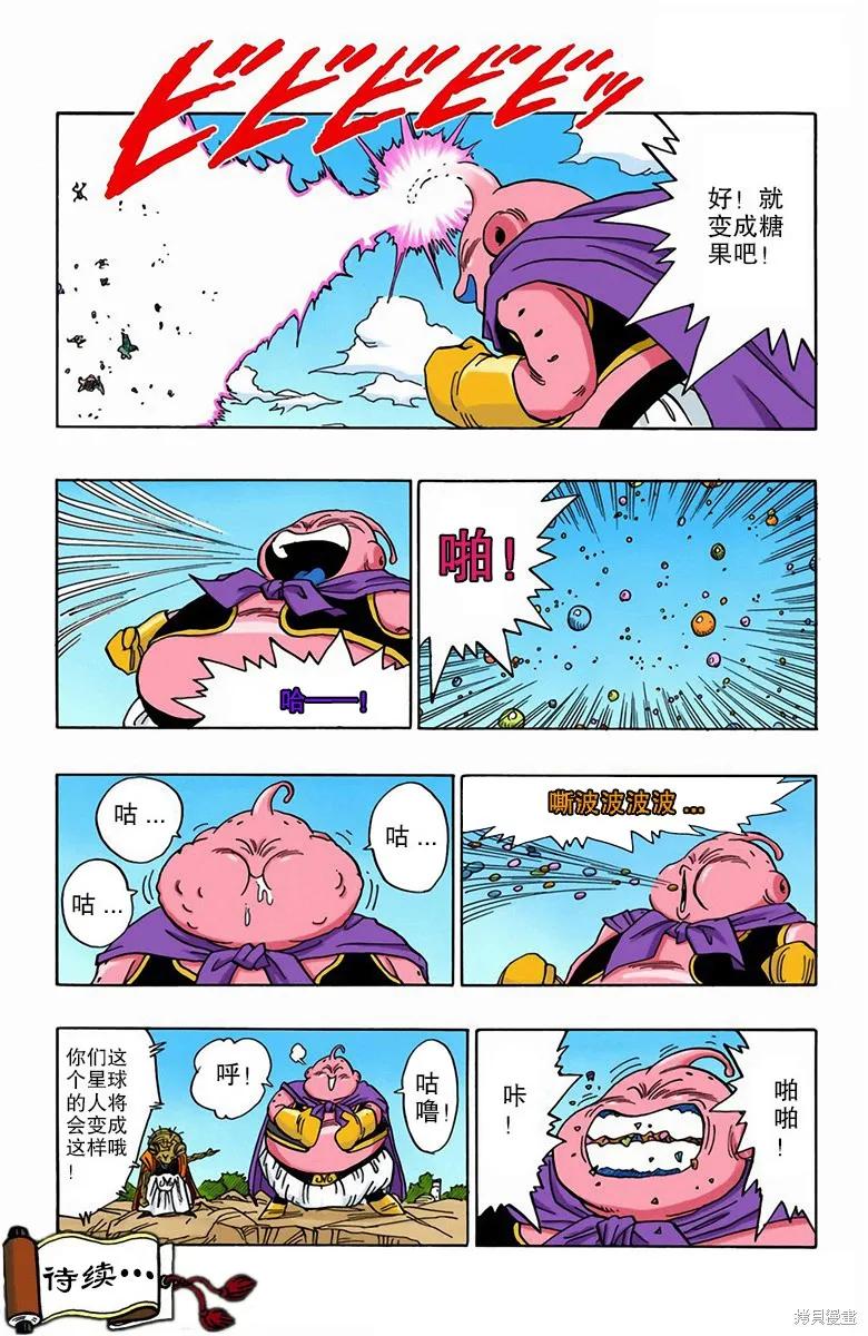 第146页