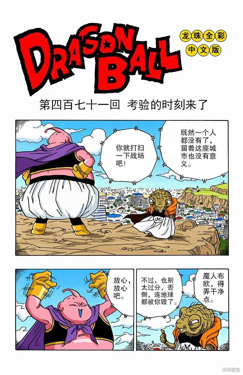第147页