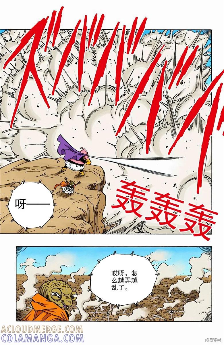 第149页