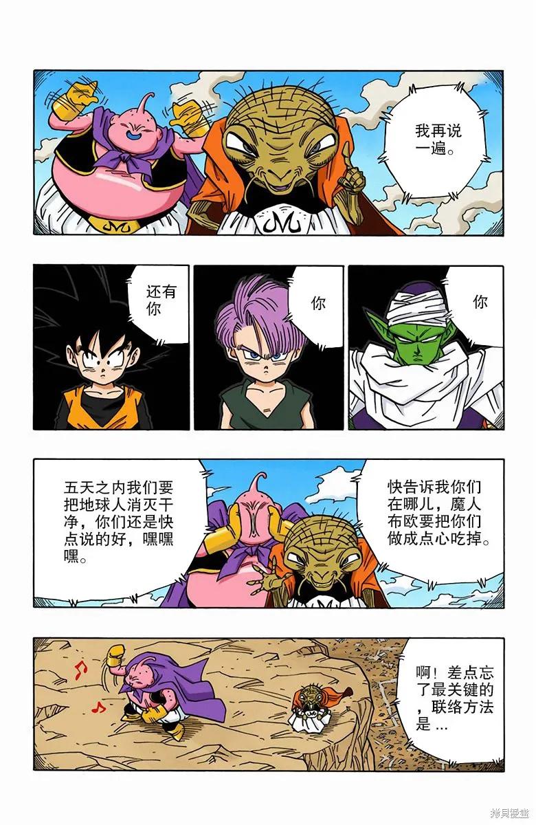 第150页