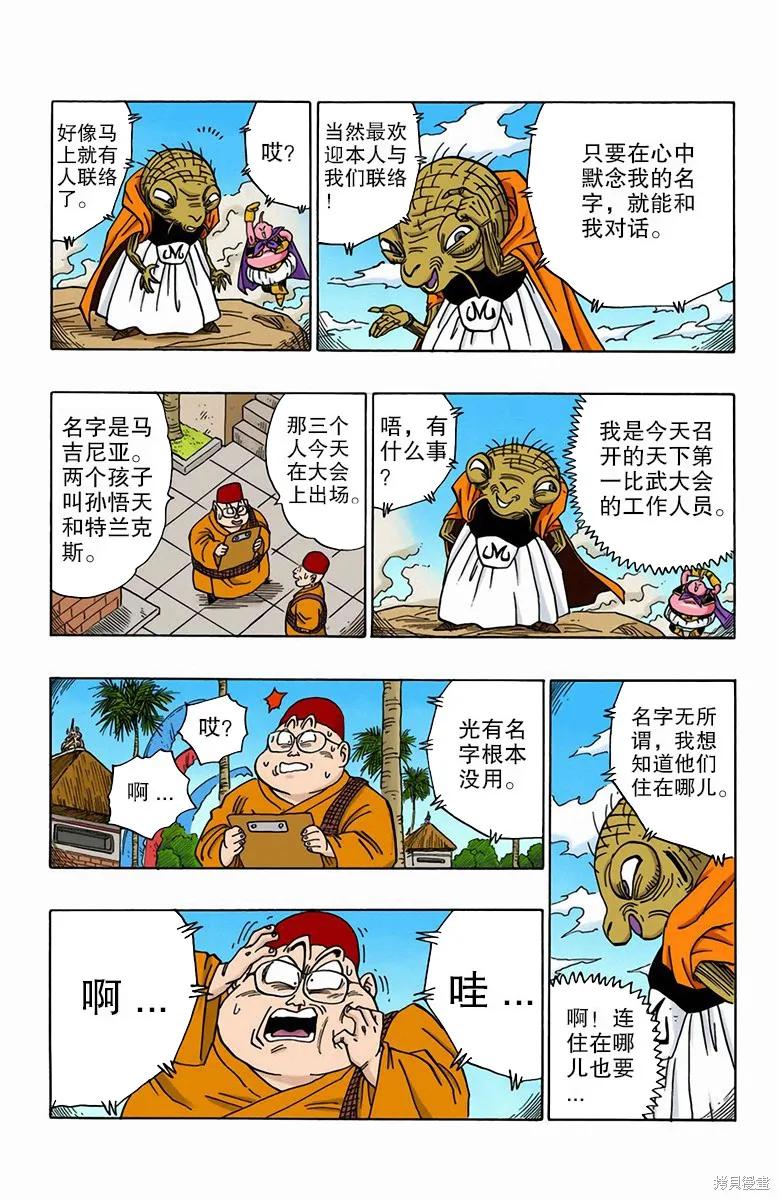 第151页
