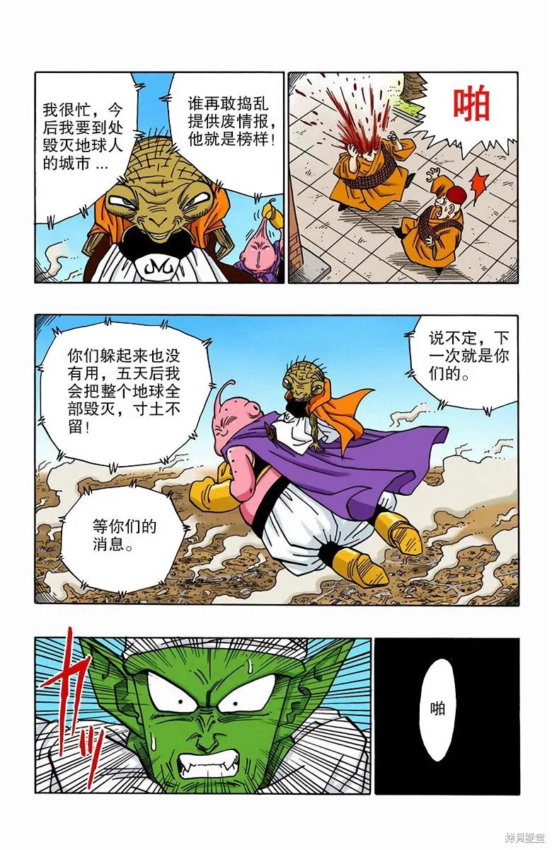 第152页