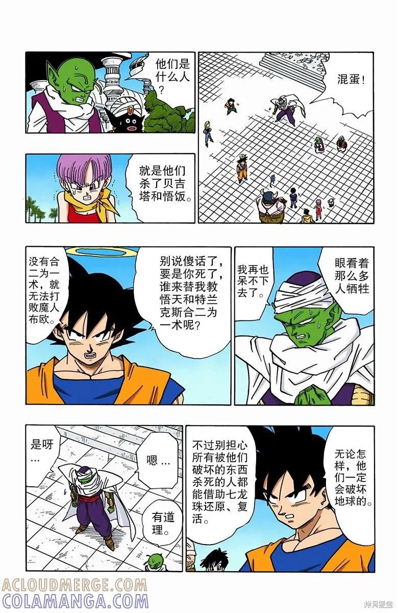 第153页
