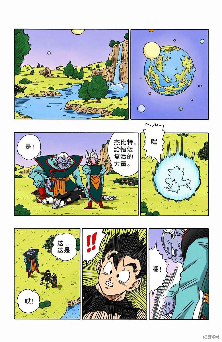 第154页
