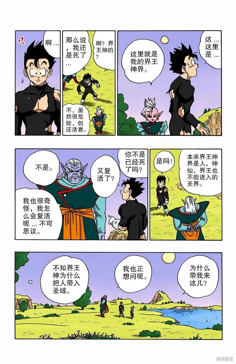 第155页