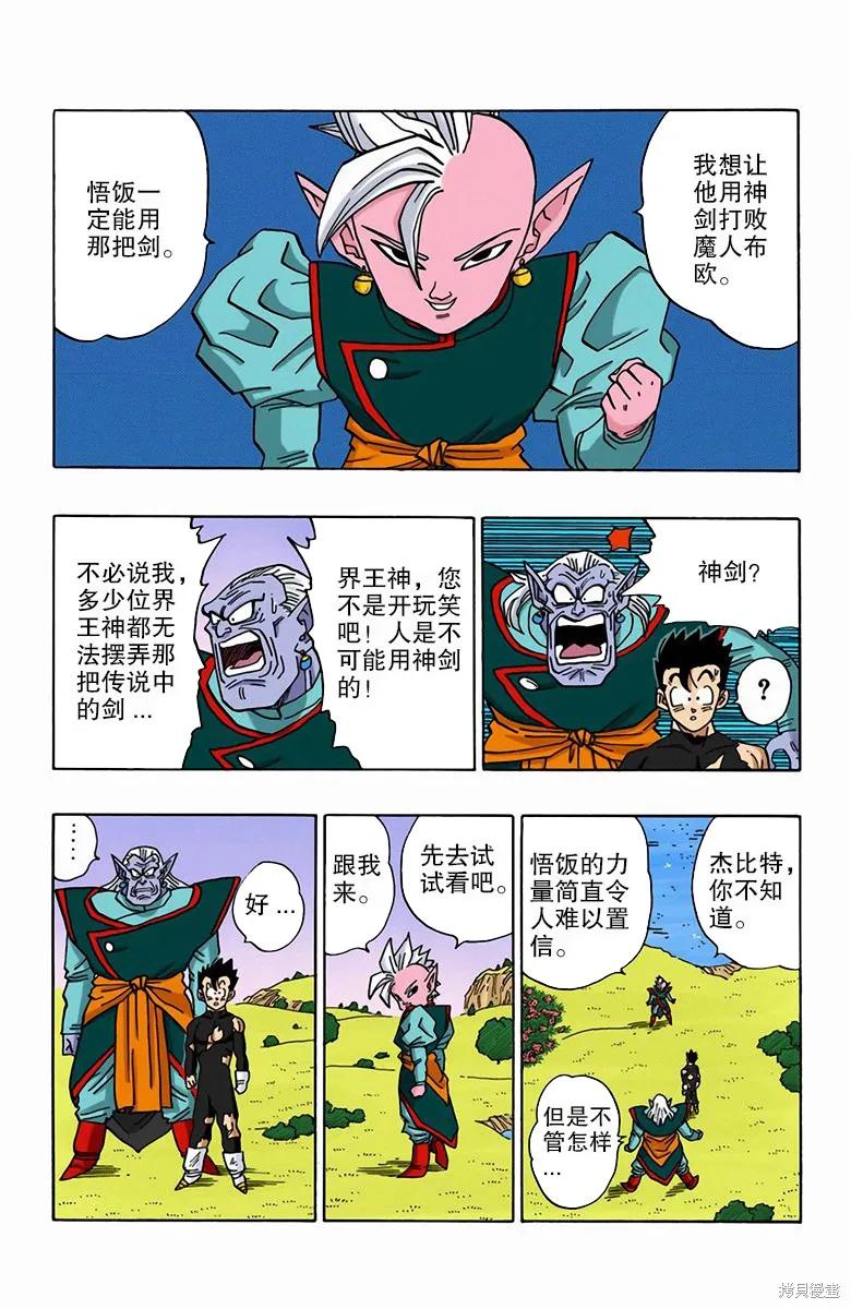 第156页