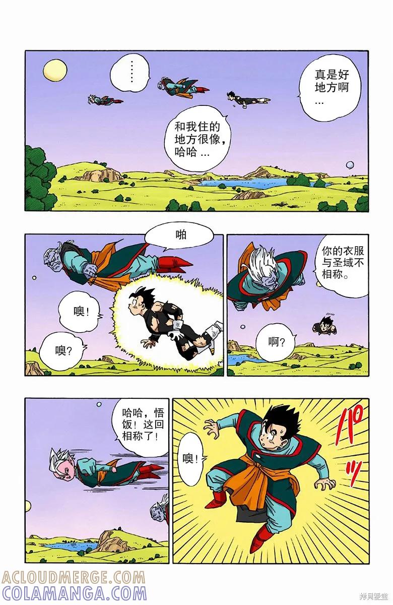 第157页