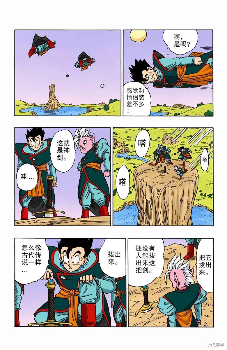 第158页