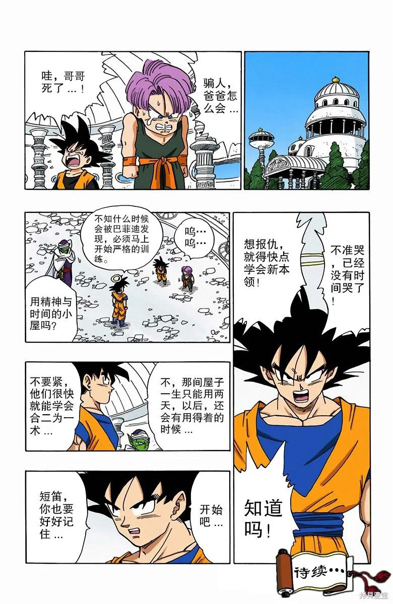 第159页