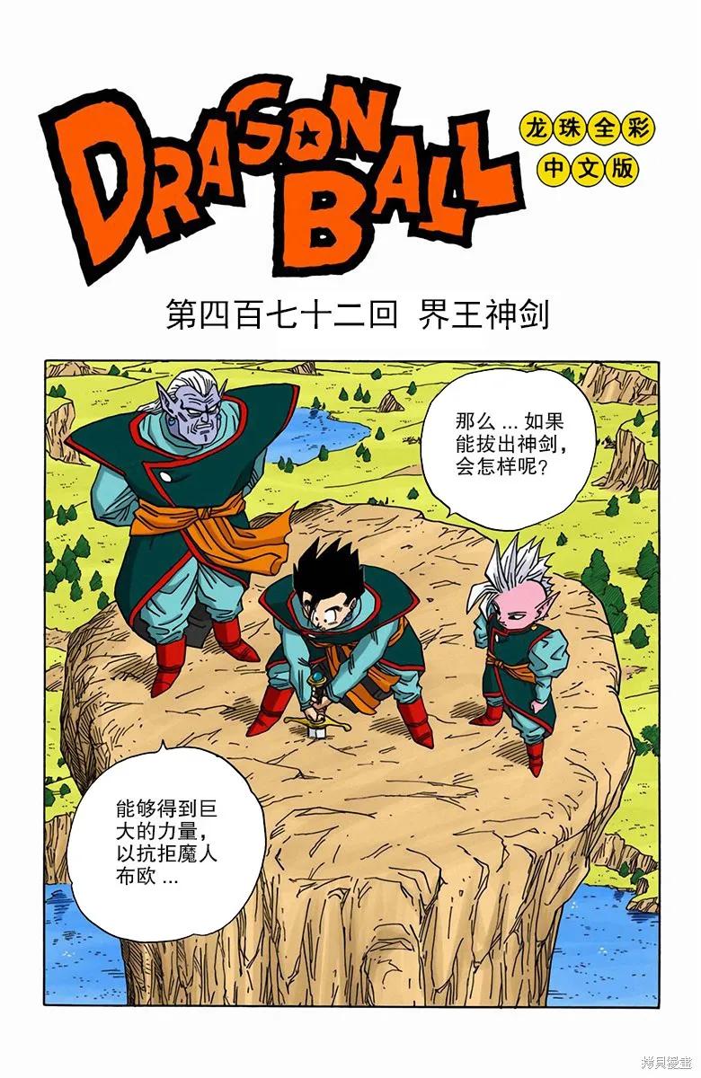 第160页