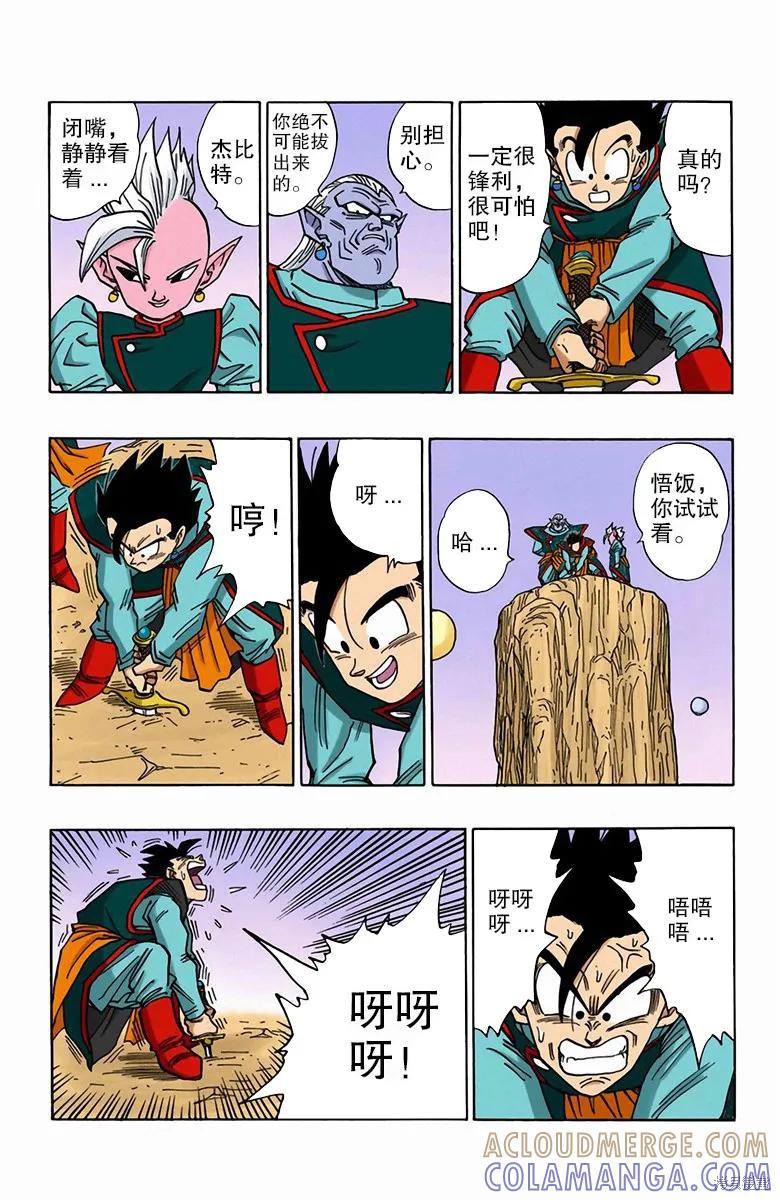第161页