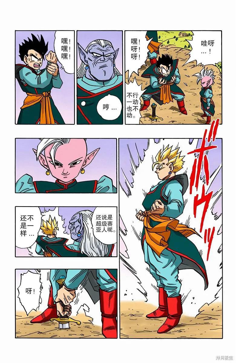 第162页