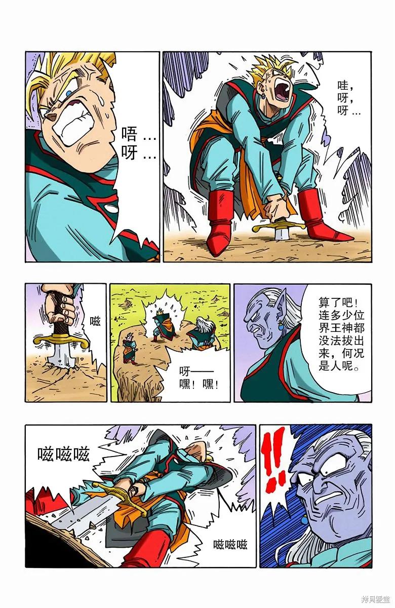 第163页