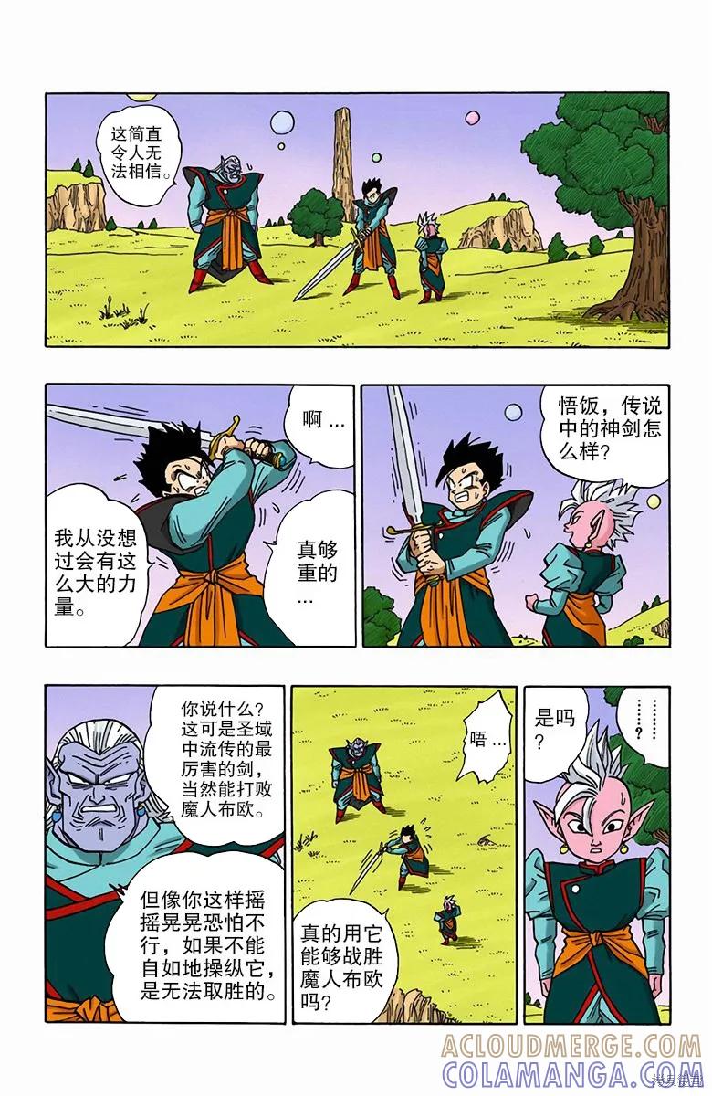 第165页