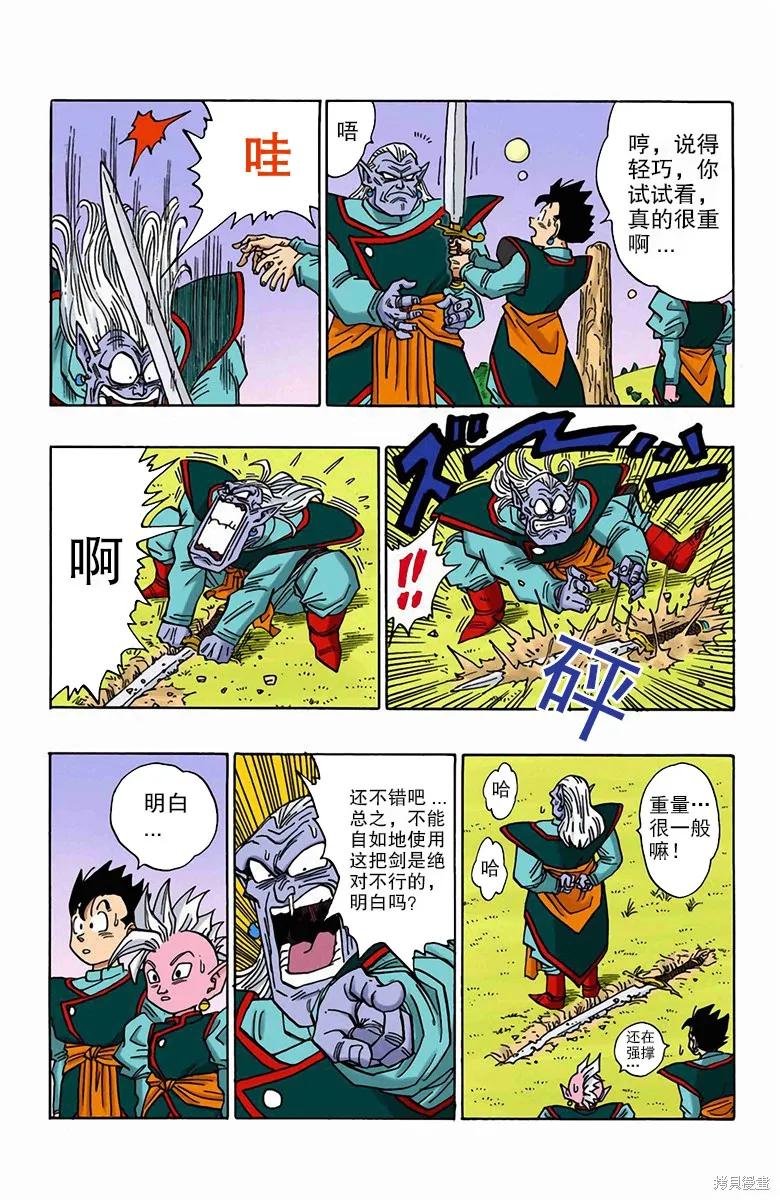 第166页