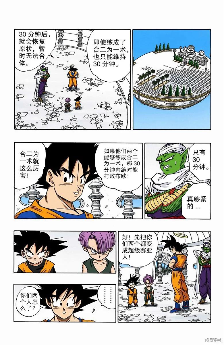 第167页