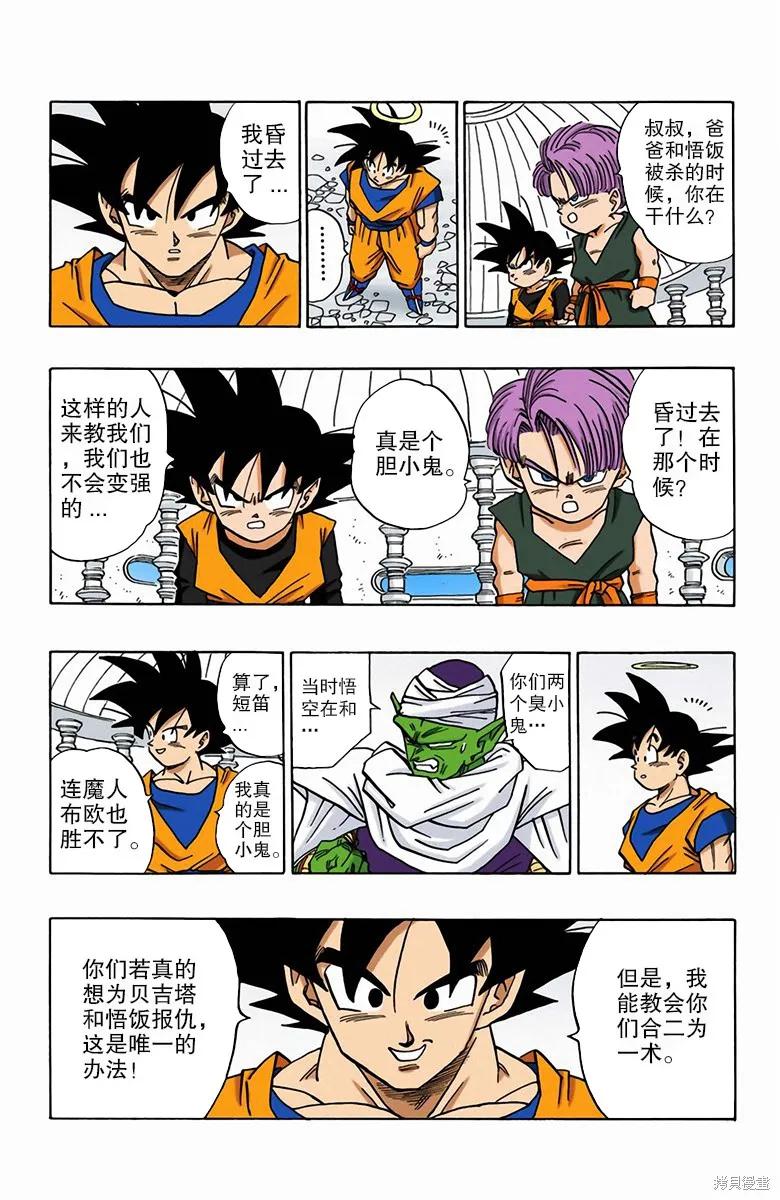 第168页
