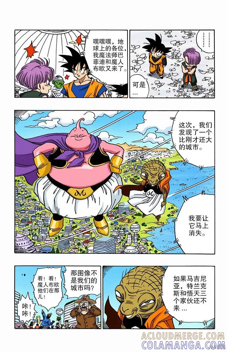 第169页