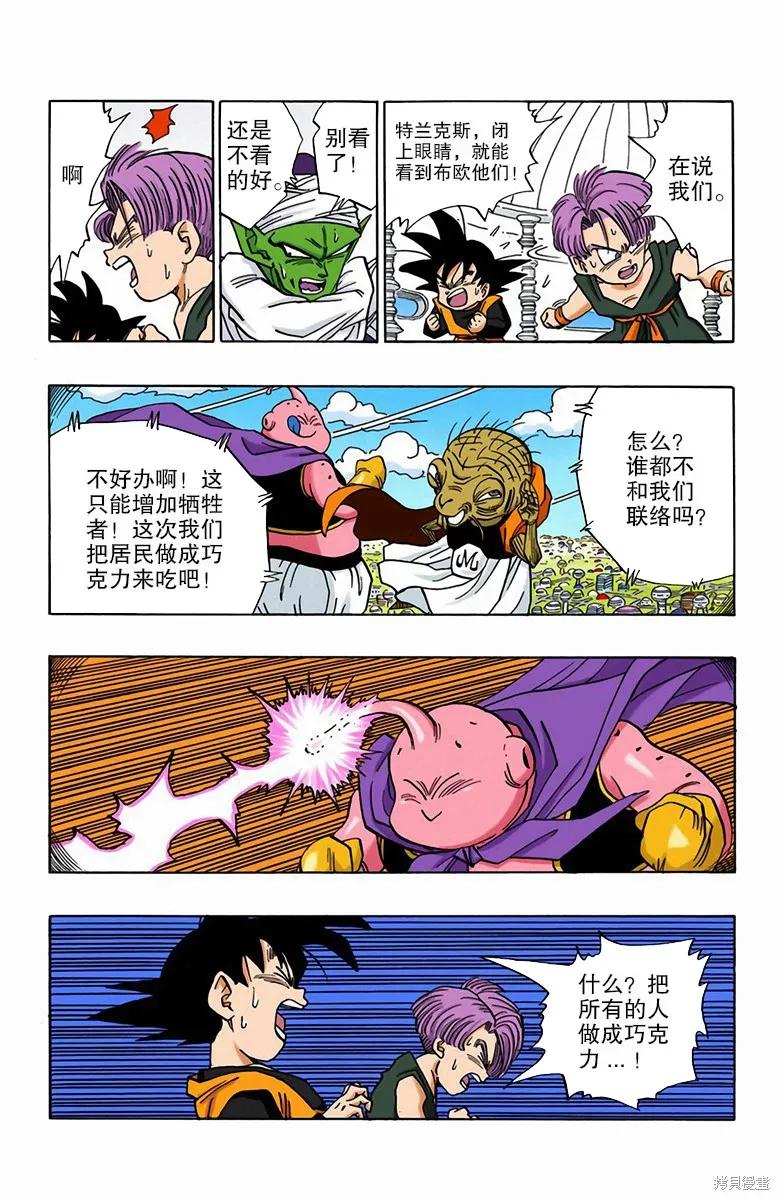 第170页
