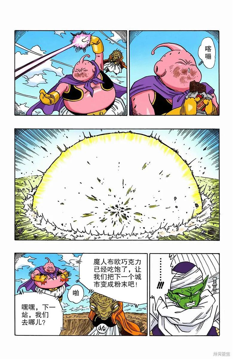 第171页