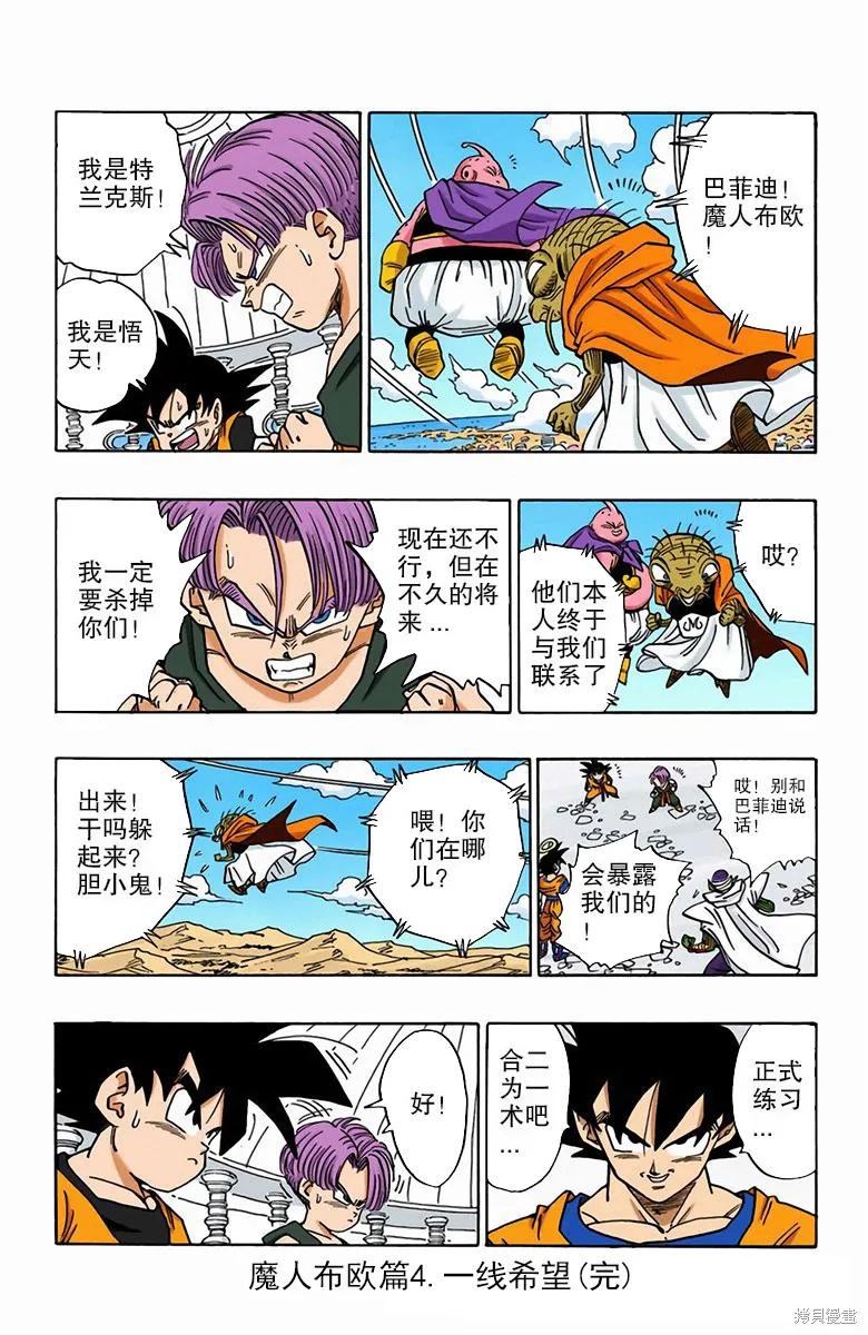 第172页