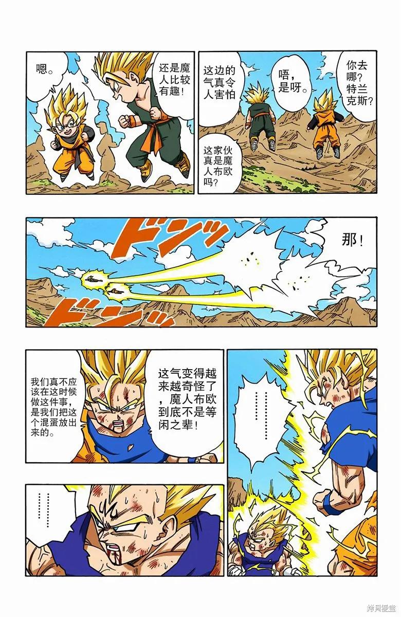 第32页