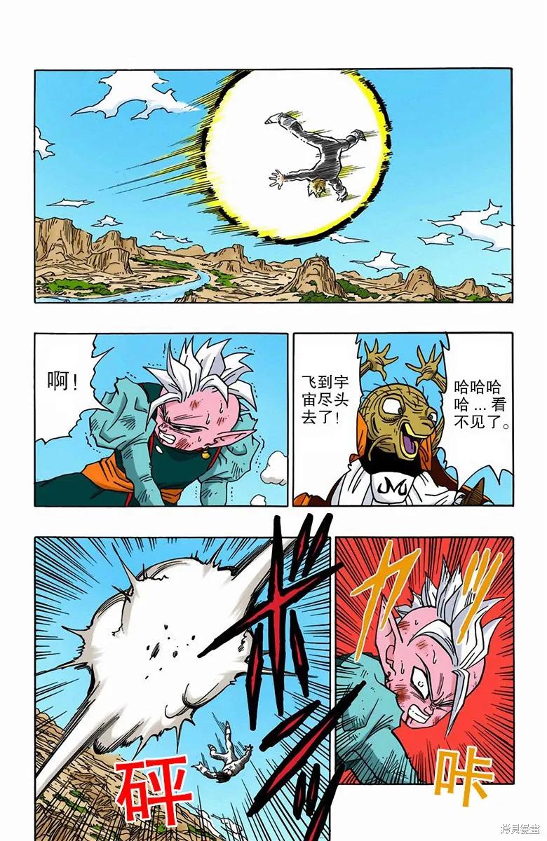 第51页