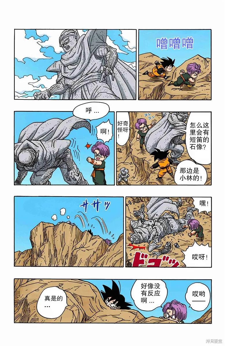 第55页
