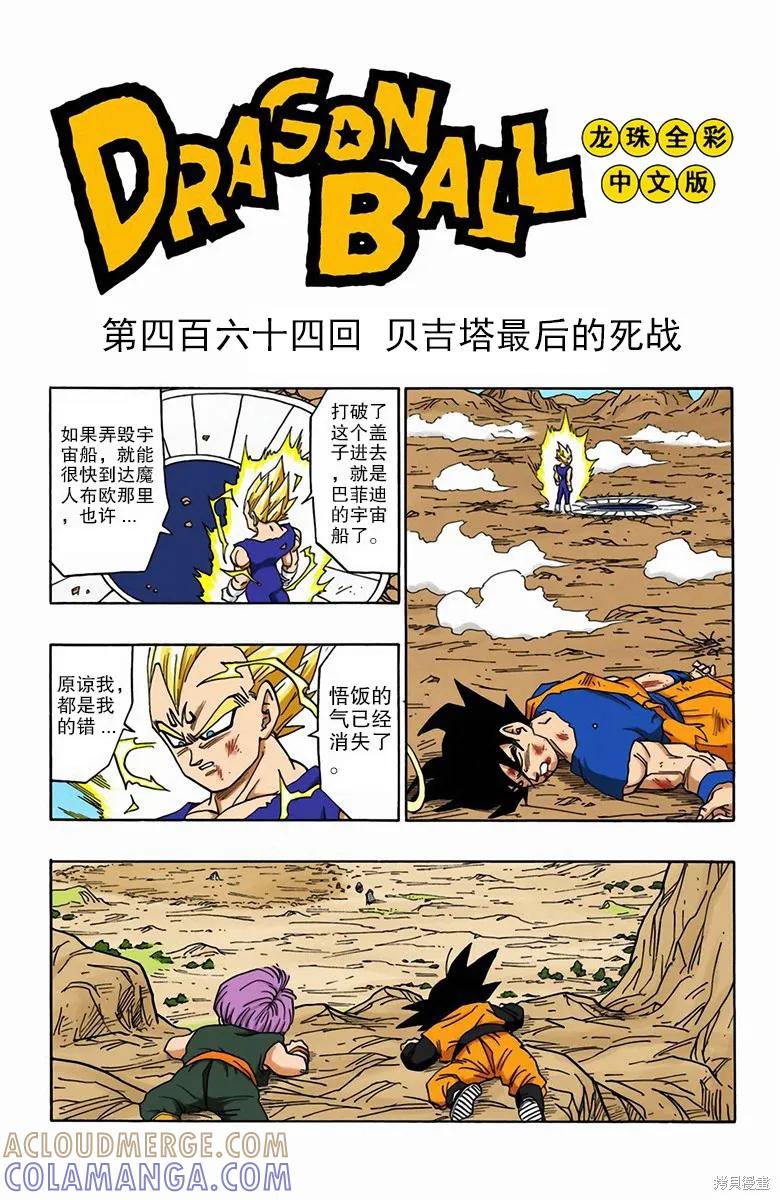 第57页