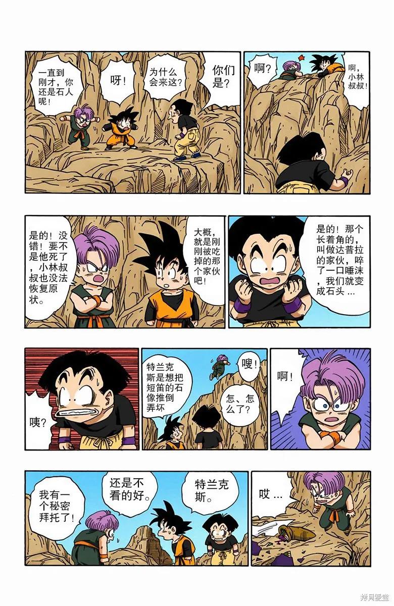 第60页