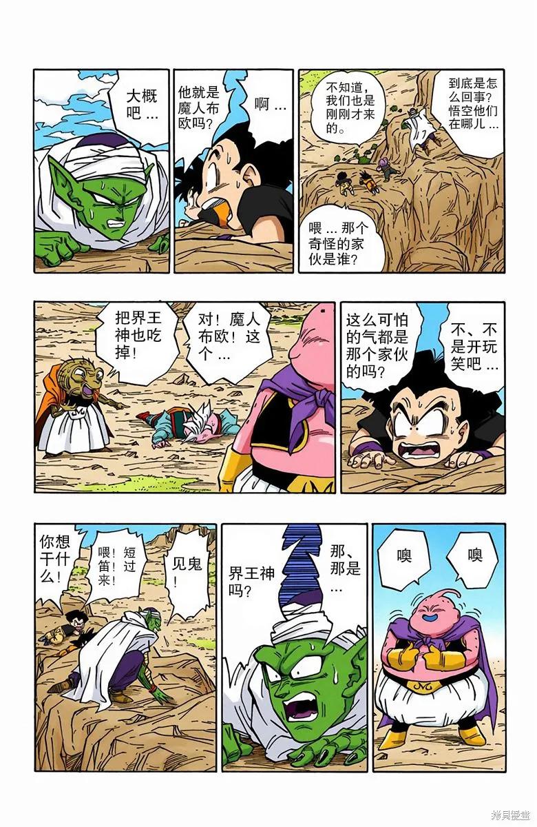 第62页
