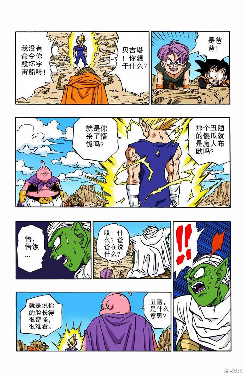 第66页