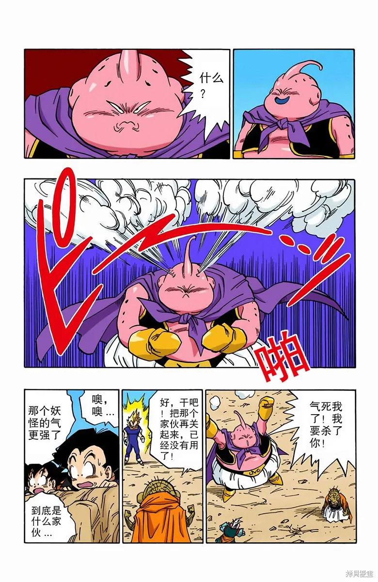 第67页