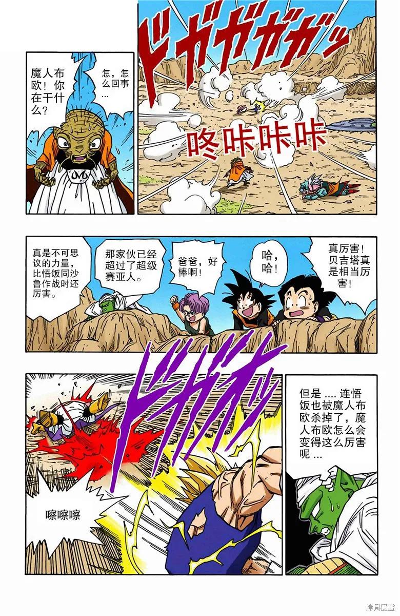 第71页